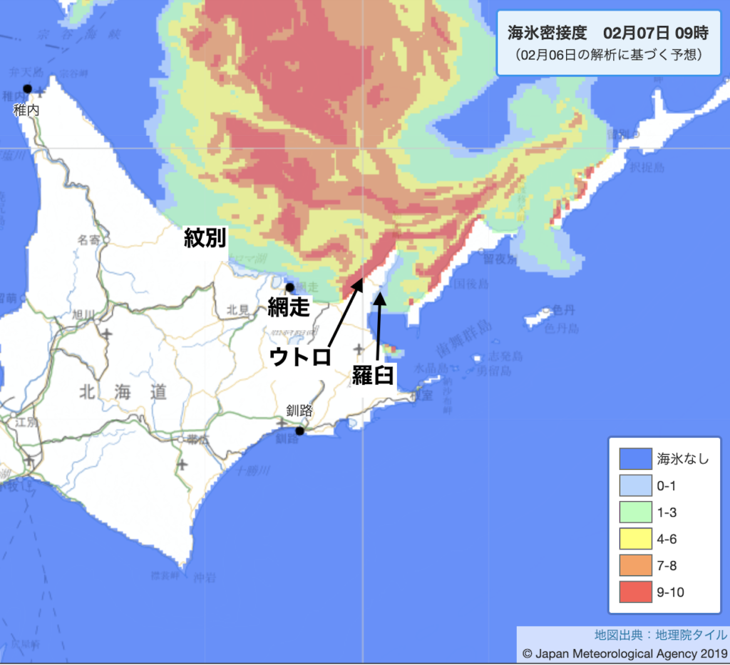 海氷予想図